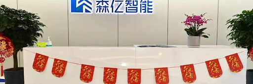 Synyi Medical Files for Hong Kong IPO as China’s Largest Hospital AI Solutions Provider