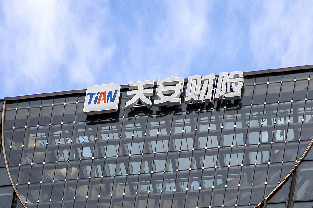 tianan property insurance
