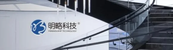 Tencent-Backed SaaS Company Mininglamp Technology Soars 106.1% on Hong Kong Trading Debut