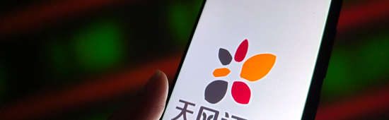 TF Securities Investigated by CSRC as Legacy Dangdai Group Fund Misuse Resurfaces