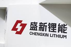 chengxin lithium
