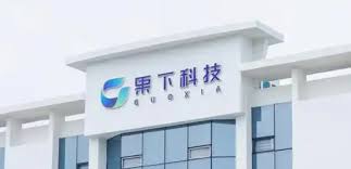 guoxia technology