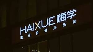 haixue