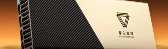 Chinese GPU Developer Moore Threads Sets IPO Price, Becomes Largest STAR Market Offering This Year￼￼￼