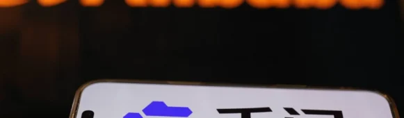 Alibaba Launches “Qianwen” App, Aiming to Become AI Super-Entry for Consumer Market