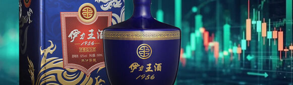 “Xinjiang’s No. 1 Liquor” Yilite Faces Worst Crisis in Two Decades, Posts First Quarterly Loss Since 2005