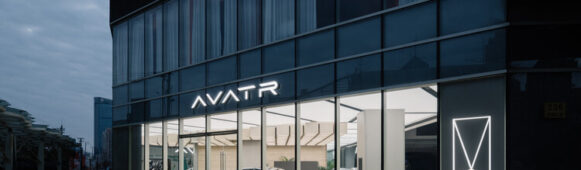 Changan Auto’s EV Subsidiary Avatr Files for Hong Kong IPO, Lost Nearly 1.6 Bn Yuan in H1 2025