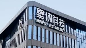 biren technology