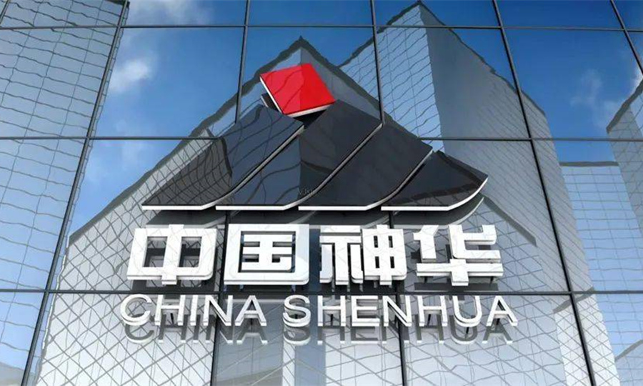 china shenhua