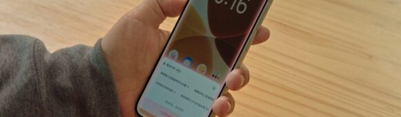 ByteDance Debuts Doubao Mobile Assistant Preview to Seize Smartphone System Access, AI Smartphone Concept Stocks Surge