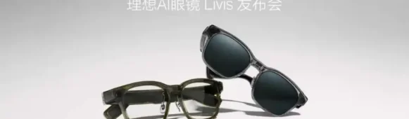 Li Auto Unveils AI Glasses Livis – Why Automakers Are Betting Big on AI Terminals ?