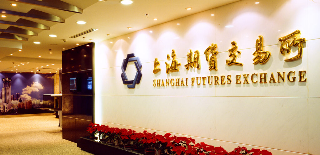 Shanghai Futures Exchange