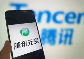 Tencent Yuanbao