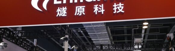 Tencent-Backed AI Chip Firm Shanghai Enflame Technology Complete IPO Guidance, Latest Valuation Around 20.5 Bn Yuan