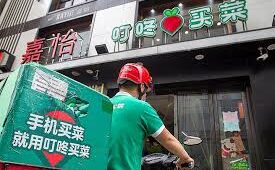 Meituan to Acquire Dingdong Maicai’s China Business in $717M Deal to Expand Fresh Food Business