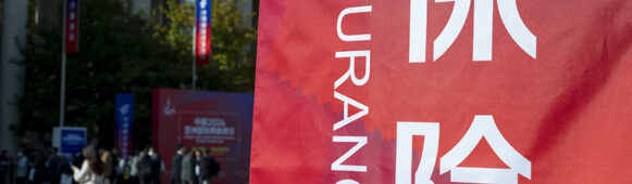 Chinese Insurance Funds Significantly Increase Equity Allocations in 2025, Further Growth Projected in 2026