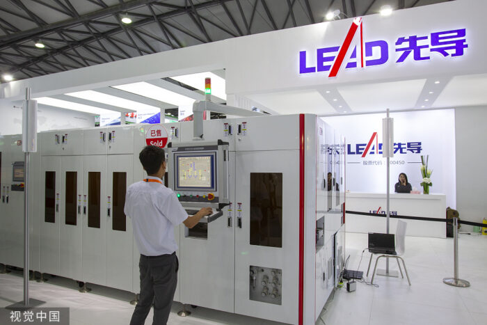 lead intelligent equipment