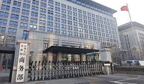 China Expands Export Controls on Japanese Military-Linked Companies and Dual-Use Materials