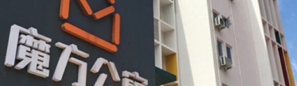 Mofang Apartment Shuts Down Projects Across Multiple Cities – Why Is Master-Lease Long-Term Rental Model Struggling?