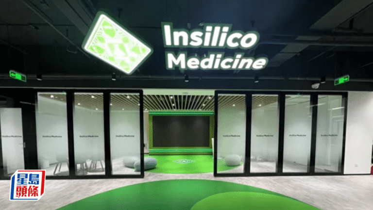 Insilico