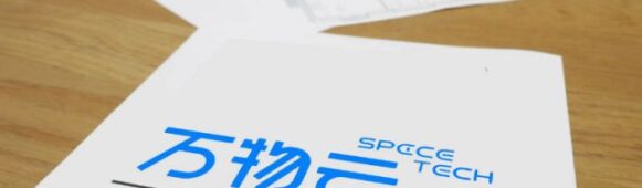 Rising Housing Vacancies Squeeze Property Manager Onewo, 2025 Net Profit Tumbles Nearly 40%