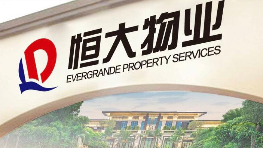 Evergrande property services