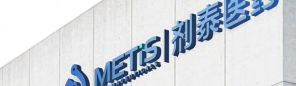 Hong Kong Market to Welcome Third AI Pharma Stock: Metis TechBio Passes Hearing, Focused on AI-Driven Nanomedicine Delivery