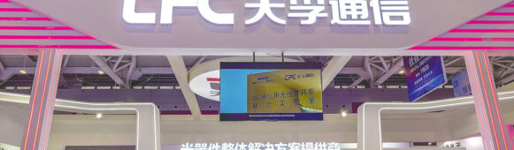 Leading Optical Module Supplier TFC Eyes Hong Kong IPO, Valuation and Supply Chain Risks Remain