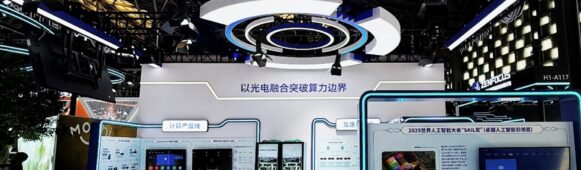 Optical Interconnect Solutions Provider Xizhi Technology Heads for Hong Kong IPO, Valuation Soars 29-Fold in 7 Years