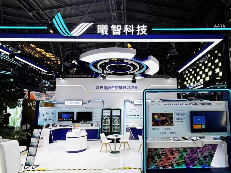 Xizhi Technology