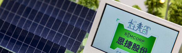 Lithium Battery Separator Leader Semcorp Posts Sharp Earnings Recovery Amid Broader Lithium Industry Upcycle