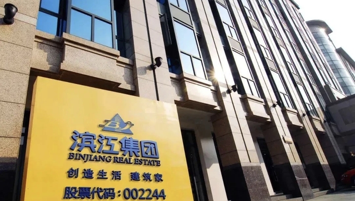 binjiang real estate