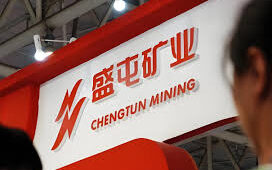 Chengtun Mining Accelerates Copper-Cobalt Resource Expansion in DRC, Announces Second Acquisition This Year