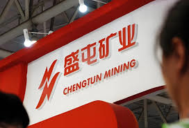 chengtun mining