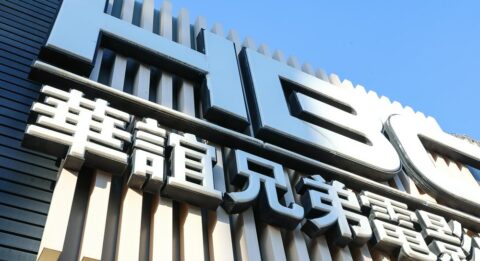 huayi brothers