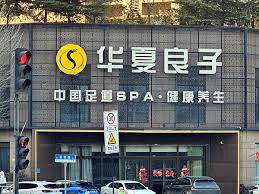 China Liangtse