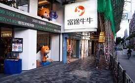 Futu and Longbridge Begin Clearing Accounts Amid China’s Crackdown on Illegal Cross-Border Securities Activity