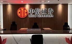 CITIC Securities to Raise HK$16 Bn from Largest Shareholder to Accelerate Overseas Expansion