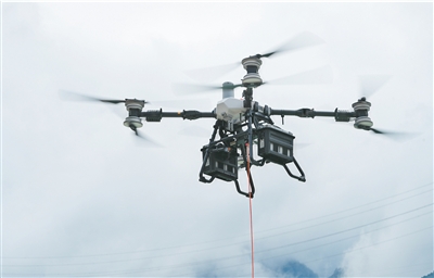 drone