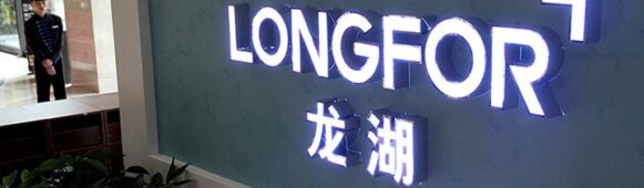 Longfor Repays 1.5 Bn Yuan Bonds, Successfully Navigates Debt Peak Amid Stabilizing Housing Market