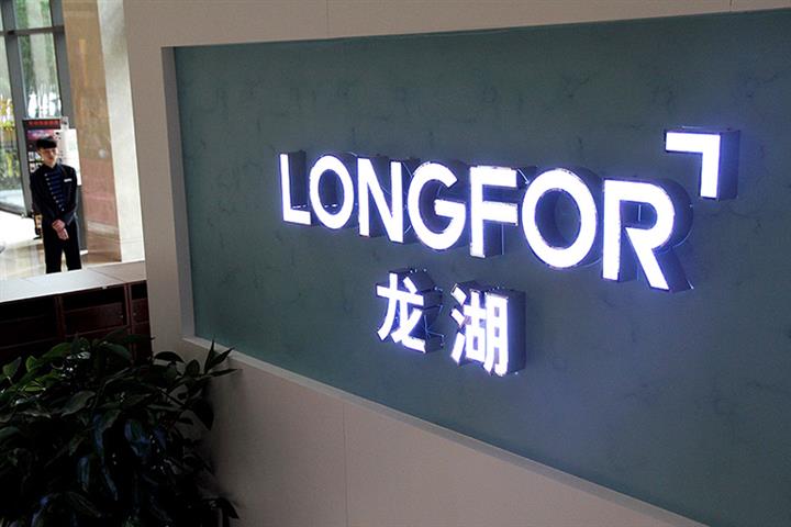 longfor