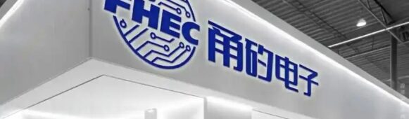 Forehope Electronic Unveils 10.3 Billion Yuan Expansion Plan Amid Semiconductor Packaging Boom, Financial Strain Raises Concerns