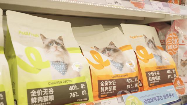 Fubei pet food