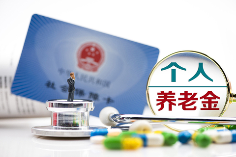 Personal Pension Account
