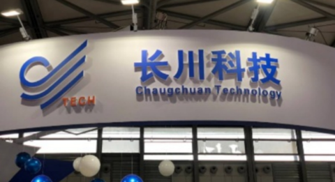 changchuan technology