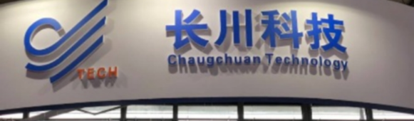 Changchuan Technology Posts Strong H1 Earnings as AI Super-Cycle Transmits to Testing Equipment Segment