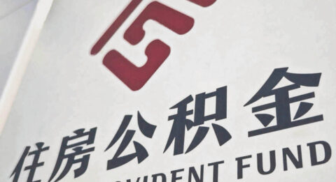 housing provident fund
