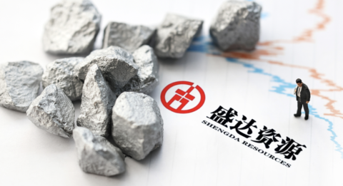 shengda resources