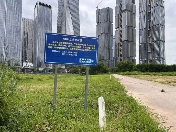 shenzhen land