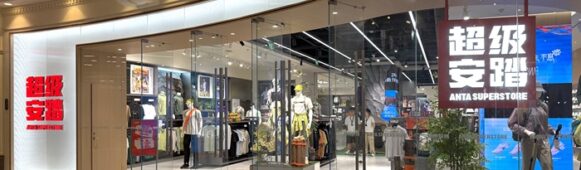 ANTA Brand’s Premium Push Stalls as Brand Hunts for New Growth Strategy